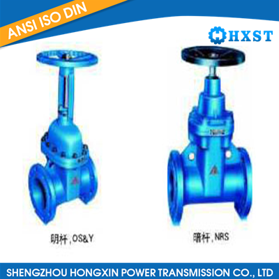 Water channel gate valve 